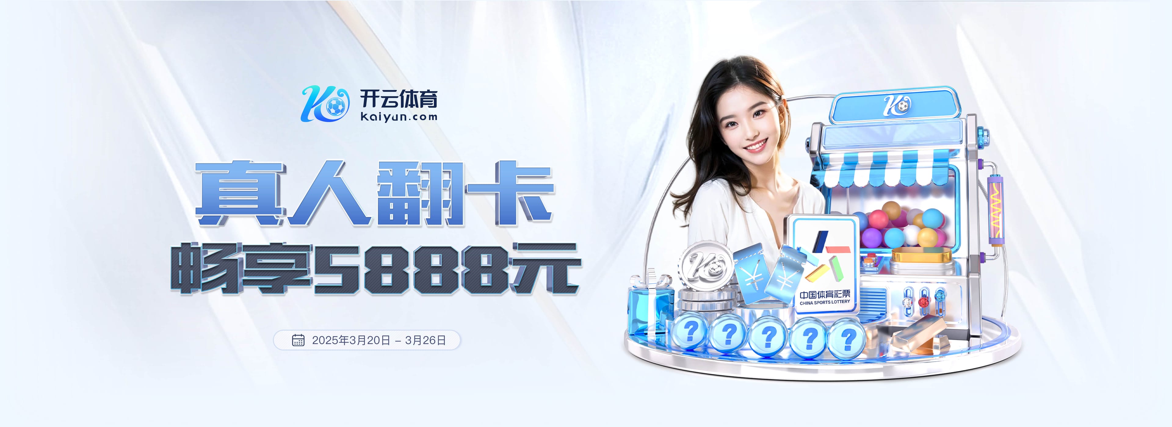 當(dāng)場(chǎng)回應(yīng)！甘超對(duì)阿奇姆彭做閉嘴手勢(shì)，鐘義浩破門后做同樣手勢(shì)